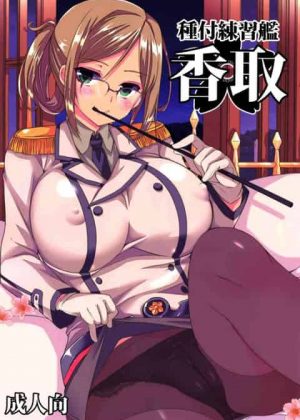 ショタっ子たちにエッチな指導をする香取！ショタちんぽにメロメロになってしまい、大人の色気を漂わせて次々と頬張っていく！