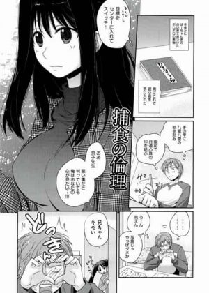 読心術をマスターした男が憧れの先生の心を覗いたらエロ脳全開のド変態痴女だと判明してしまい…