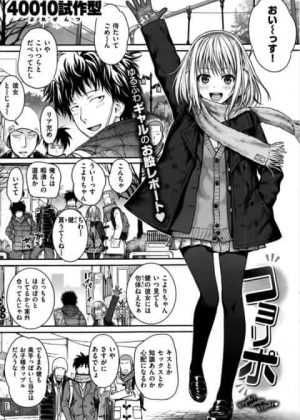 ビッチな彼女とトイレでセックス