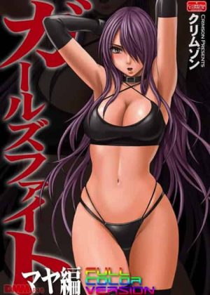 アングラの格闘大会で無敗を誇る女王が隙を突かれてリング上に押し倒される！誰も到達できなかった秘部に指を挿入され堕とされる…という夢を見ましたｗ