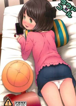 隣に住む女の子が登校前に自宅に来て朝フェラ･･･真性のロリコン男の性処理をしながらメス顔をみせるJSの姿がこちら･･･