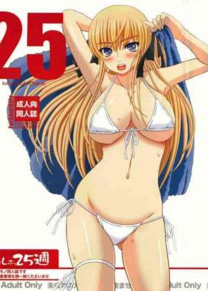 憎い男の子を宿しながらも性奴隷から逃れられず男達の肉便器になっている雌がこちら….. 憎い男の子を宿しながらも性奴隷から逃れられず男達の肉便器になっている雌がこちら…..