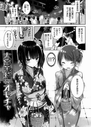 私の上品な胸をこんな下品な行為に使うなんて…自分の幸運に感謝しなさい!! 私の上品な胸をこんな下品な行為に使うなんて…自分の幸運に感謝しなさい!!