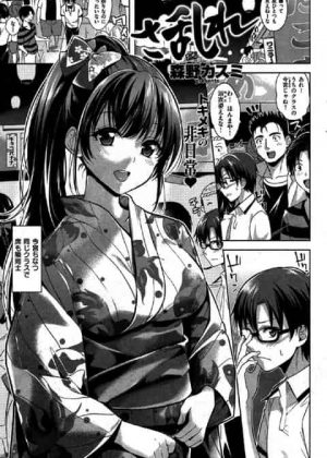夏祭りで相思相愛だと思っていた同級生が先輩にエロいことされるのを覗いていたら3Pさせられて…ｗ