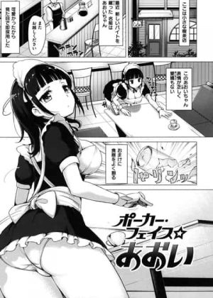 あおいちゃんが普段見せない表情…普段出さない喘ぎ声…もっと引き出したいっ! あおいちゃんが普段見せない表情…普段出さない喘ぎ声…もっと引き出したいっ!