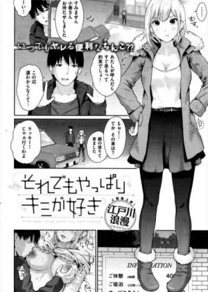 試験勉強をしに家に来た友達・・・のはずが、彼氏とのエッチの頻度に興味津々ｗ仕方なく彼氏とは毎日セックスしていることや、定期的に撮影していることを話すと少し引きながらもドキドキしながら聞き入る友達たちｗ