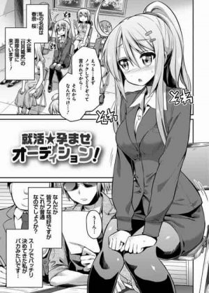 それじゃおまんこの採点を始めようか! それじゃおまんこの採点を始めようか!