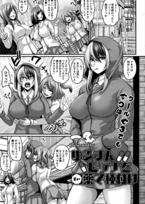 援助交際をやりまくっているビッチなJKがリーマンのおっさんに媚薬を飲まされて調教されて巨根でアナルやマンコを犯されまくって種付けされてアヘ顔快楽堕ちしておっさんのチンポなしでは生きていけない体になってボテ腹妊娠 援助交際をやりまくっているビッチなJKがリーマンのおっさんに媚薬を飲まされて調教されて巨根でアナルやマンコを犯されまくって種付けされてアヘ顔快楽堕ちしておっさんのチンポなしでは生きていけない体になってボテ腹妊娠