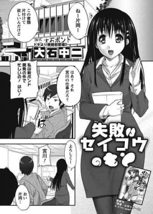 ボンドが接着して身動きが取れない中同僚の男とハメちゃう巨乳OLさんw ボンドが接着して身動きが取れない中同僚の男とハメちゃう巨乳OLさんw