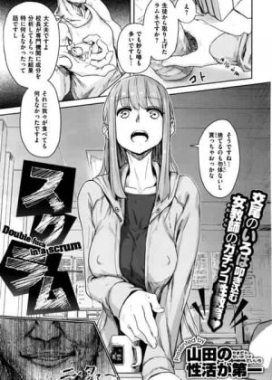 生徒から取り上げたラムネと称し巨乳の先生に食べさせた結果、なんだか変な気分になり廊下を歩いていると男子生徒が浣腸をしてきて・・・ 生徒から取り上げたラムネと称し巨乳の先生に食べさせた結果、なんだか変な気分になり廊下を歩いていると男子生徒が浣腸をしてきて・・・