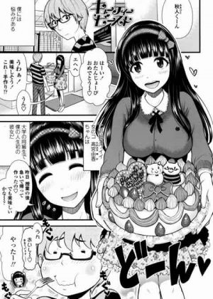 由香ね…ホントはスッゴイHなことに興味があるの♡ 由香ね…ホントはスッゴイHなことに興味があるの♡