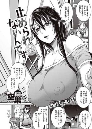 若い子とのハメ撮りが趣味なエロすぎる人妻に童貞ちんぽを筆おろしされるw 若い子とのハメ撮りが趣味なエロすぎる人妻に童貞ちんぽを筆おろしされるw