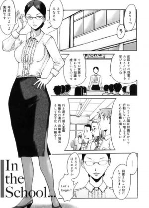 性教育の実技試験で担当のインテリ教師が一番いいチンポを探すかのようにハメ狂うw 性教育の実技試験で担当のインテリ教師が一番いいチンポを探すかのようにハメ狂うw