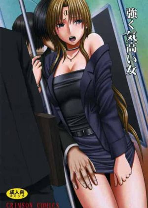 任務中の彼女は長老の言葉を守り、痴漢男のされるがままに・・・ 任務中の彼女は長老の言葉を守り、痴漢男のされるがままに・・・