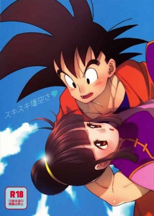 悟空とチチの夫婦の和姦もの 亀仙人のエロ本を見た悟空がチチに裸エプロンになってもらいドキドキのいちゃいちゃ 悟空とチチの夫婦の和姦もの 亀仙人のエロ本を見た悟空がチチに裸エプロンになってもらいドキドキのいちゃいちゃ