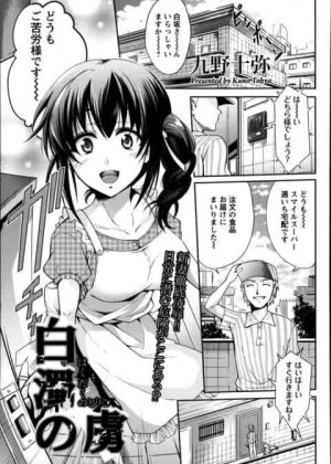 地味で目立たない生徒会書記の女の子が最近会長を見てドキドキするようになった!すると、エッチな妄想が止まらなくなり・・・会長の勃起したチンコをみたくて衝撃を加えて勃起させようと試してみたw 地味で目立たない生徒会書記の女の子が最近会長を見てドキドキするようになった!すると、エッチな妄想が止まらなくなり・・・会長の勃起したチンコをみたくて衝撃を加えて勃起させようと試してみたw