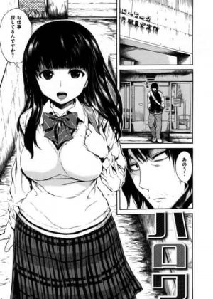 セックスして下さい…お金払いますから