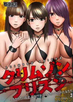 格闘女王が大勢の観客達の前でレイプされた模様･･･衆人環視の中無様にイカされて敗北する姿に興奮しちゃいますw