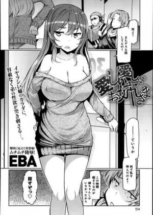 暇を持て余していたのでカラオケボックスに姉ちゃんを呼び出してみたｗそれから友達と二人で姉ちゃん犯してみたんだけどなかなか良かったよｗ