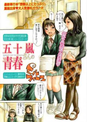 最近おっぱいがふくらんできたうぶな生徒にパイズリについて語りだす巨乳教師ｗ影響された生徒が男子たちと乱交パイズリｗ