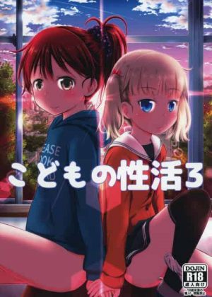 ワイ「お前のパンツじゃ興奮しない(ｷﾘｯ」ロリ娘「ほーん」パンツを膝までずらしてツルマン見せつけられてはさすがに勃起するしかなかった…