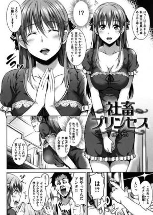 私ドジだから…手が滑っちゃって…はいっちゃいました♡