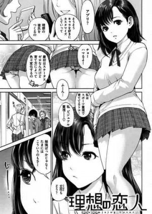 ふふ…キスも初めて？大丈夫私がちゃんと教えてあげるから♡