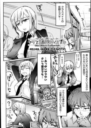 片想いの女の子に告白したらあっさりOKをもらって自宅でパンツを見せてもらってイチャラブセックス 片想いの女の子に告白したらあっさりOKをもらって自宅でパンツを見せてもらってイチャラブセックス