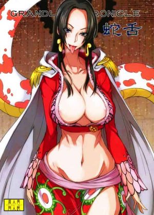 ハンコック「貴様…皮かむりか？あっはっは！」声高に笑う海賊女帝。この若者の仮性包茎チンコを逆レイプするのが心底楽しいと見える！