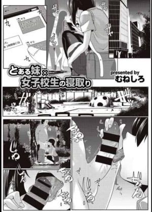 援助交際の相手を募集したら片想いの義理の兄が来てイチャラブセックス