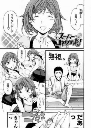 毎日毎日こんなエロい身体で誘惑してきやがって…いやでも反応しちまうんだよ！
