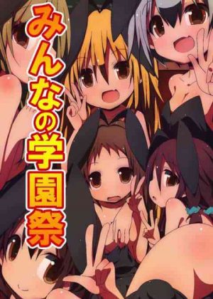 チッパイ&巨乳!ロリバニーの乳首に塗った生クリームを美味しく頂きますw チッパイ&巨乳!ロリバニーの乳首に塗った生クリームを美味しく頂きますw