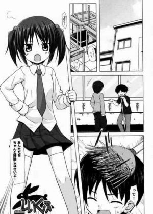 お前が先生にチクったら撮ったやつをネットの掲示板とかに貼り付けるぞ！