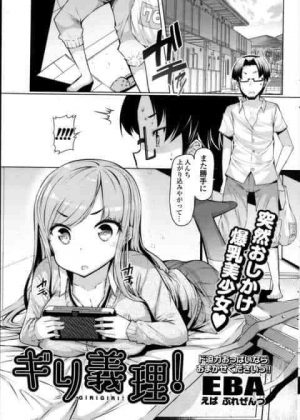 義理の妹に手マンしてフェラされてイチャラブ生ハメ中出しセックス