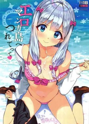 紗霧「いいよ兄さん…いっぱい気持ちよくなって♥」紗霧が正宗を虜にするために色んな格好でHしたりセックスしながらお絵かき配信したり…＋正宗が紗霧と通話しながらエルフとSEXおまけ