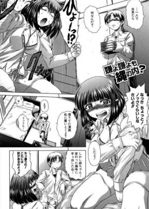 姉が緊縛趣味に目覚めたようなので手伝ってあげた結果ｗｗ