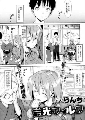 年上の彼女とデート中親子だとか間違えられる！？大人っぽくなるんだ！！と誓った彼氏はラブホに誘って挿入することを決意ｗｗｗ
