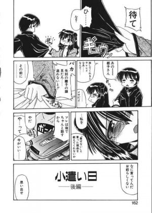 双子の義妹の処女を貰い、うっかり中出しまでｗ