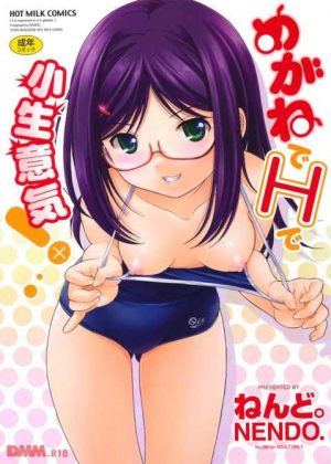 学校でパシリにされてた僕が、美人だけどちょっと変わってる先輩に気に入られて童貞奪われたｗｗｗ