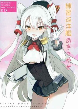 鹿島コスした天津風が可愛すぎて、チンコのおさまりがきくわけない！