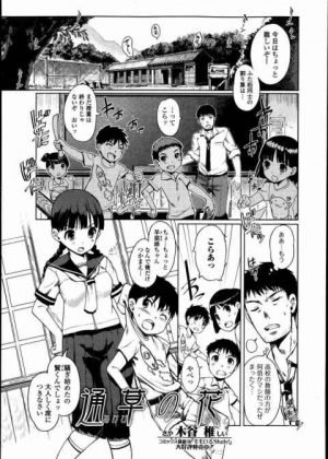 ああっきてるっ、せんせいが・・・わたしの・・・中に・・・