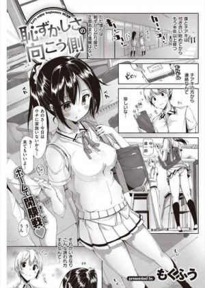 清純派JK彼女に親が居ないと家に誘われ初めてのセックス開始。処女マンにおちんぽぶち込みエロ過ぎる彼女の表情を楽しみにながら初体験セックス。