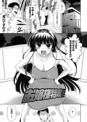 昔働いていたお屋敷のお嬢様が突然ウチにきた!?家が大変らしいんだが関係無いと突っぱねたらヤラせてくれましたwww 昔働いていたお屋敷のお嬢様が突然ウチにきた!?家が大変らしいんだが関係無いと突っぱねたらヤラせてくれましたwww