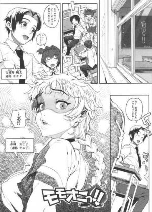 恐い表情で威圧しているが実は優しい心の持ち主の女の子とイチャラブセックス