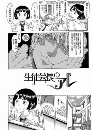 こんな無節制なチンポはお仕置き!!このまま全部搾り摂ってあげる♡