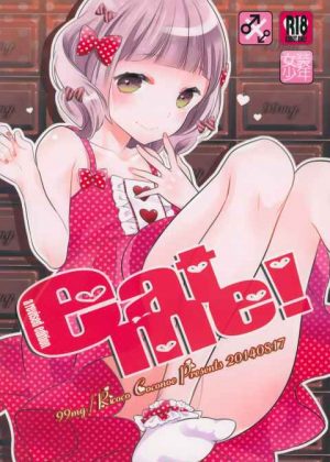 義理チョコすら貰えない男の前に現れたチョコレートの精を名乗る男の娘wwお尻の穴を使わせて貰ってハッピーバレンタインですわwww