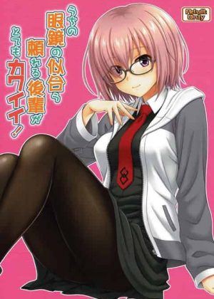 ぐだ子「というわけで、私たちもエッチな魔力供給しちゃおうか」PC版Fateのエロシーンをプレイしたマシュとふたなりぐだ子がHな魔力供給しちゃうｗｗｗｗ