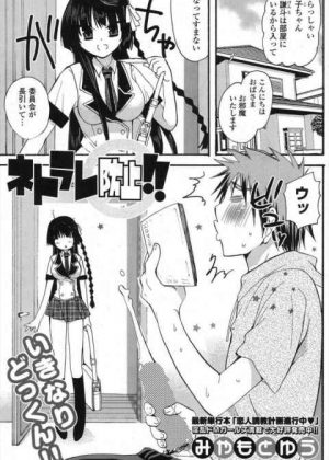 美人でスタイルが良い彼女が寝取られるのを防ぐためには自分とのセックスに溺れさせるしかないと、巨乳彼女に激しく中出しセックスする彼氏www 美人でスタイルが良い彼女が寝取られるのを防ぐためには自分とのセックスに溺れさせるしかないと、巨乳彼女に激しく中出しセックスする彼氏www