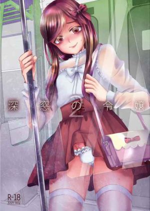女装を楽しむめちゃカワ男子が痴漢にあってメスの快感に目覚める！尻穴をチンポでガン突きされて射精しながらアヘイキする男の娘がエロ過ぎるwww