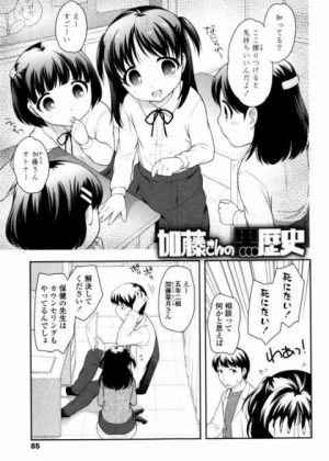 子供の頃のエロ話は忘れん、一生な！